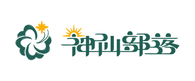 神仙部落 Celesverse