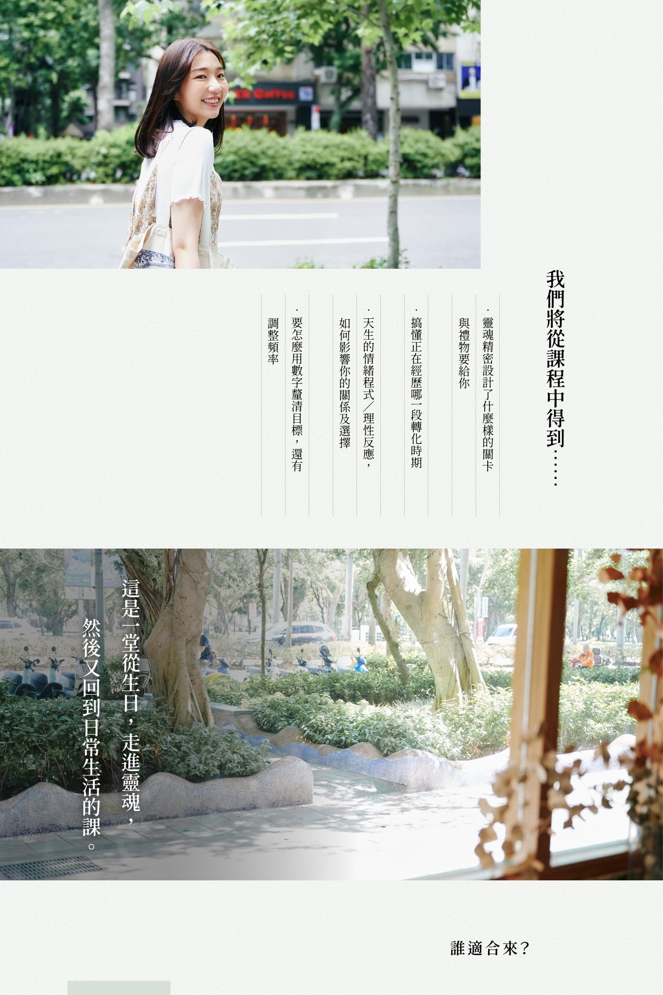 神仙數字 初階課程 內容圖 3