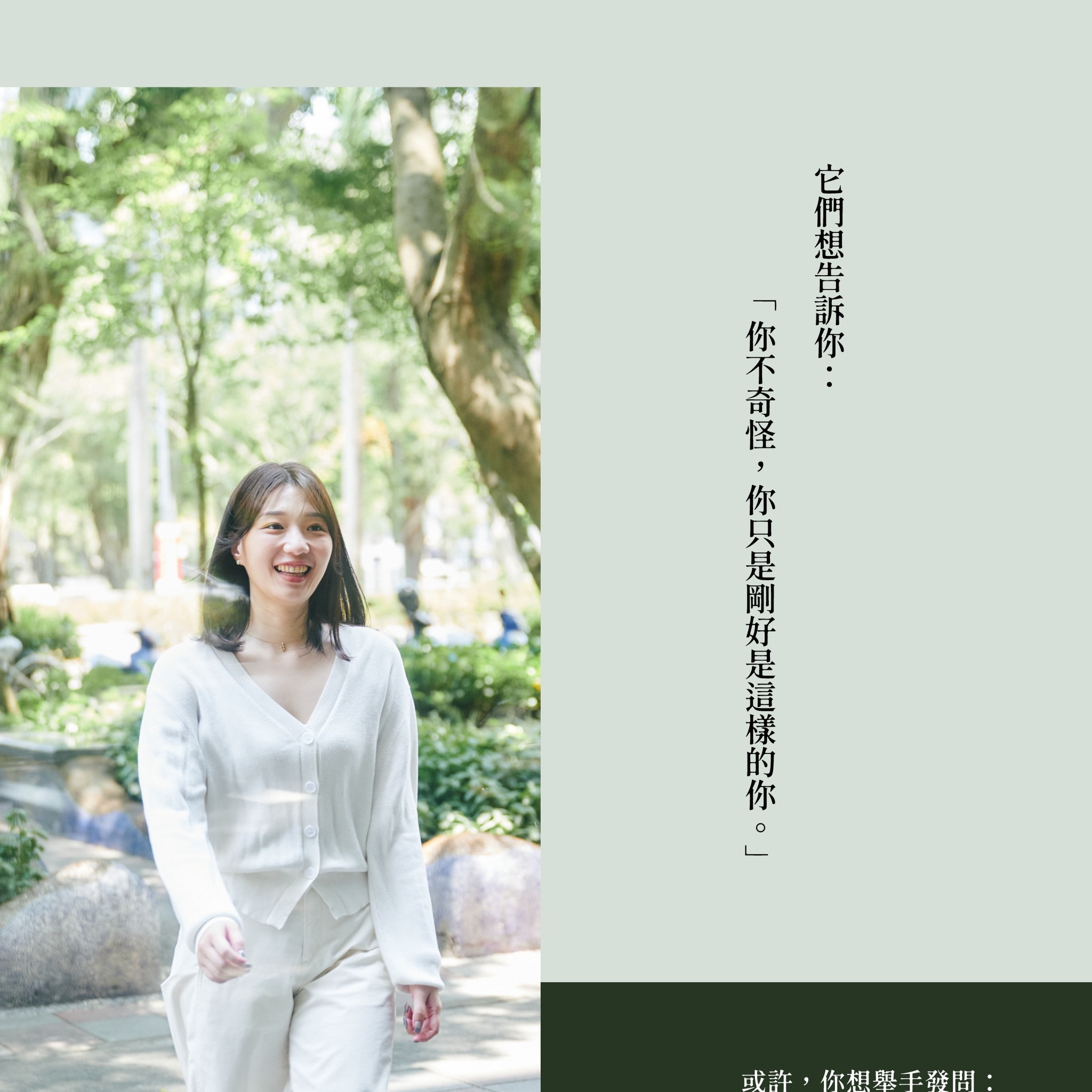 神仙數字 初階課程 內容圖 5