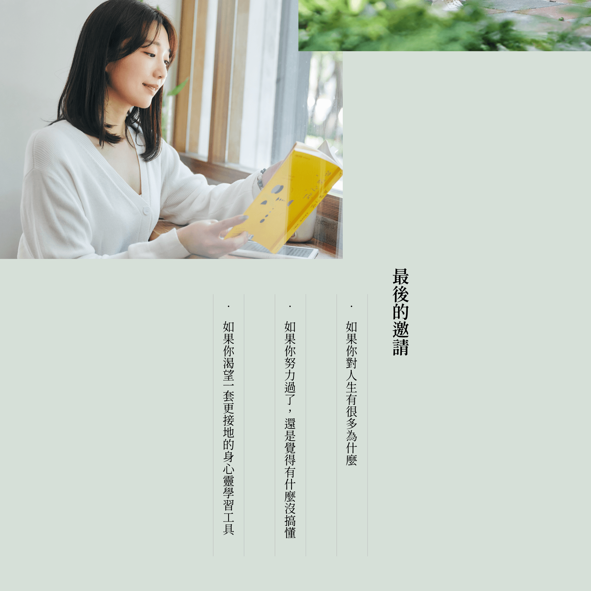 神仙數字 合盤課程 內容圖 5